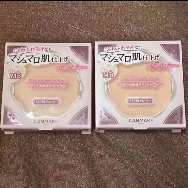 キャンメイク マシュマロフィニッシュパウダー MB リフィル
