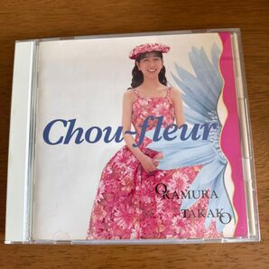 岡村 孝子/Chou−Fleur (花野菜
