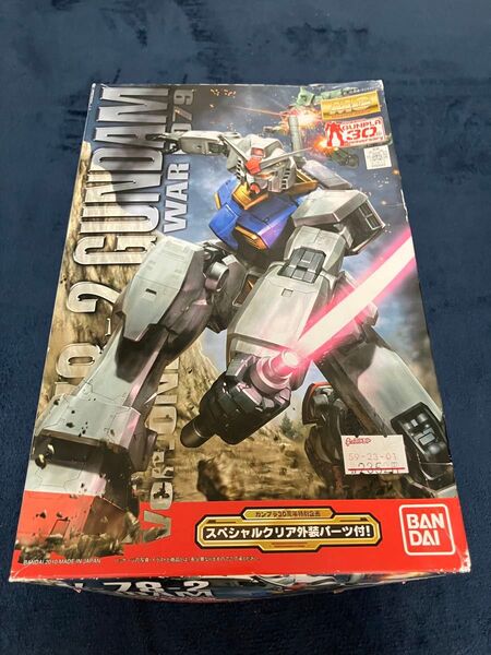 MG RX-78-2 ガンダム アニメーションカラー(クリア外装付き) + MGコアファイター(クリア)
