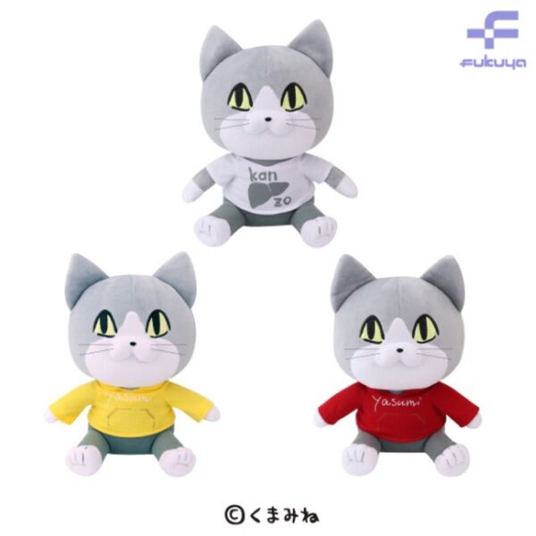 タイトー限定 仕事猫 おすわりBIGぬいぐるみ オフver. 全3種セット Tシャツ パーカー 白 赤 黄 グッズ プライズ