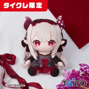 タイクレ限定 にじさんじ 奈羅花 BIGぬいぐるみ Vtuber ジャンボ グッズ プライズ タイトーオンラインクレーン