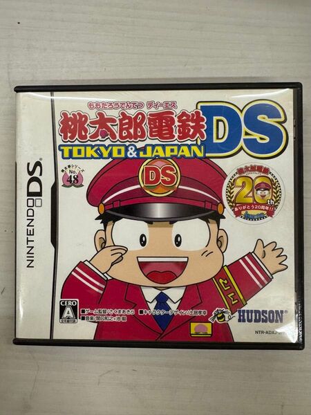 桃太郎電鉄DS TOKYO & JAPAN