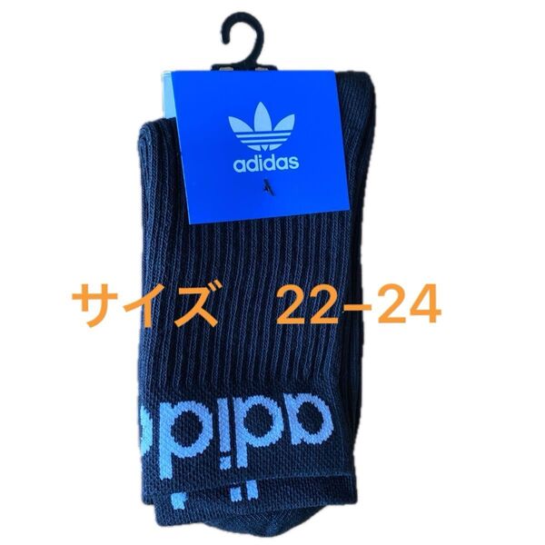 adidas アディダス クルーソックス 2足セット 黒