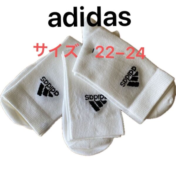adidas アディダス クルーソックス 3足セット 白 ②