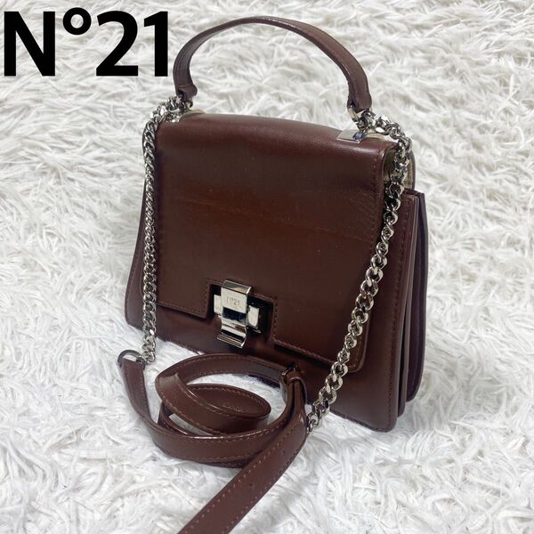 N°21 ショルダーバッグ ハンドバッグ レザー 2way ブラウン