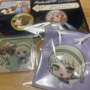 魔法使いの約束 100均 ローソンエンタメクジ 仲良し