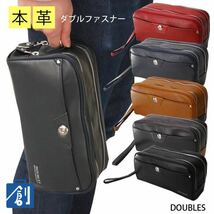 セカンドバッグ ダブルファスナー メンズ 大きめ 持ち手 本革 革 レザー 2層式 セカンドポーチ DOUBLES VYF 7037 レッド_画像1