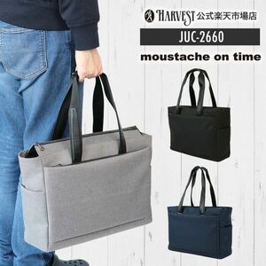 moustache on time ムスタッシュオンタイム トートバッグ メンズ ビジネスバッグ ビジネス バッグ メンズビジネスバッグ JUC 2660 ネイビー