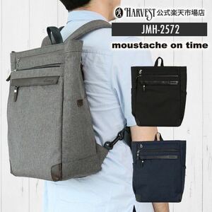 moustache on time ムスタッシュオンタイム ビジネスバッグ メンズ おしゃれ 出張 ビジネス バック 大きめ JMH 2572 ネイビー