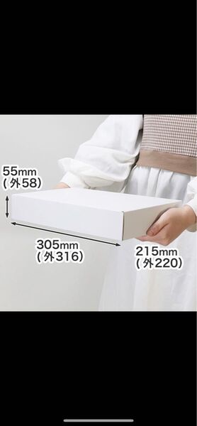ダンボール A4サイズ 35枚 ギフトボックス 60サイズ 定形外郵便 宅急便