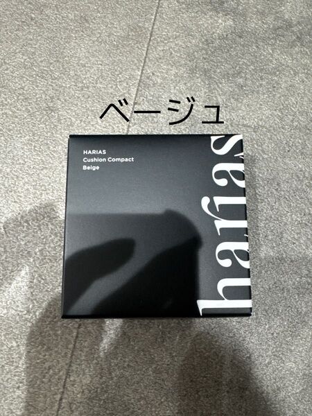 ハリアス クッションコンパクト 薬用クッションファンデーション ベージュ
