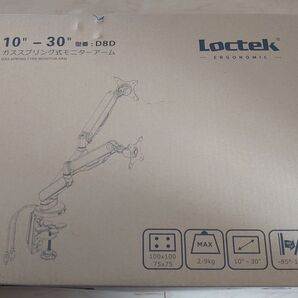 【未使用品】Loctec ガススプリング式モニターアーム