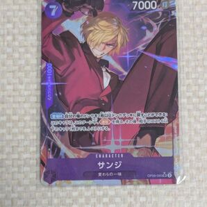 パラレル ワンピースカード サンジ