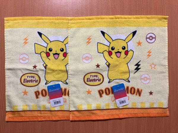 【2枚セット】ポケモン ハンドタオル ピカチュウ