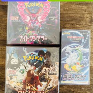 【未開封】ポケモンカード BOX 3点セット 白熱のアルカナ クレイバースト ナイトワンダラー シュリンクあり
