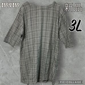 【 SALE中】チェック 春 ワンピース 大きいサイズ 3L レディース チュニック Y32