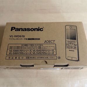 ★Panasonicワイヤレス増設子機★パナソニック増設子機 ワイヤレスVL-WD616☆Panasonicワイヤレス増設子機★
