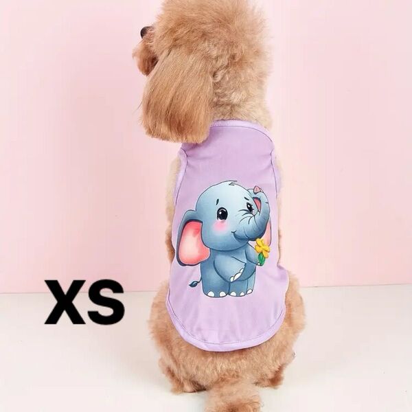 犬服 タンクトップ 小型犬用 XSサイズ 可愛い