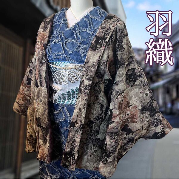 猫柄 ジャガード織 羽織 ハンドメイド 一点物
