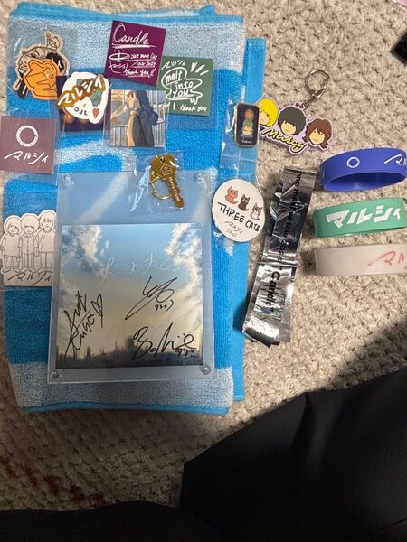 マルシィ グッズ まとめ売り