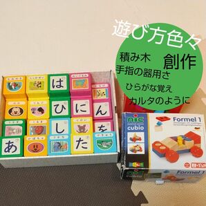 【激安】長く遊べるおもちゃセット 積み木 車作成 スポーツカー DIY F1 エフワン