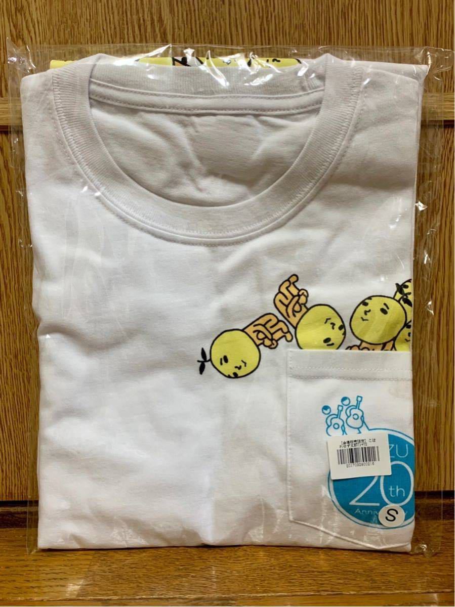 2023年最新】ヤフオク! -ゆずイロハtシャツの中古品・新品・未使用品一覧