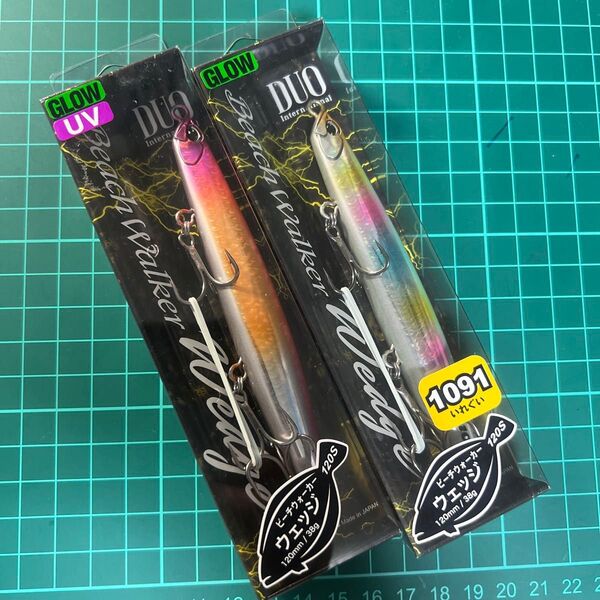 ウェッジ120S 2個セット ビーチウォーカー デュオ DUO 1091 サーフ ヒラメ