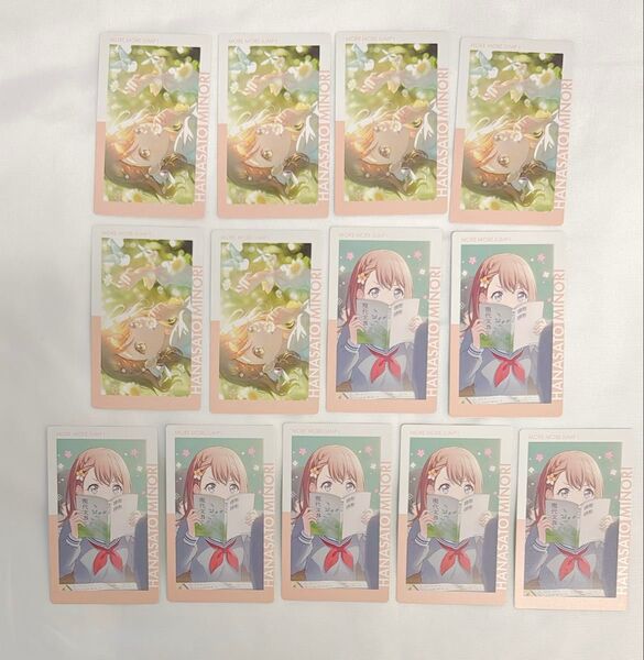 プロセカ プロジェクトセカイ エピカ エピックカード 花里みのり ePick card