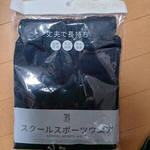 体操服(短パン)・150センチ