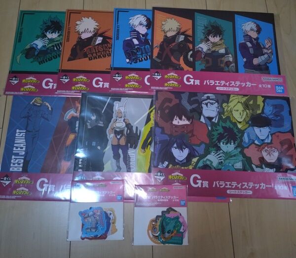 一番くじ 僕のヒーローアカデミア 紡ぐ力 G賞 バラエティステッカー 9種 セミコンプリート