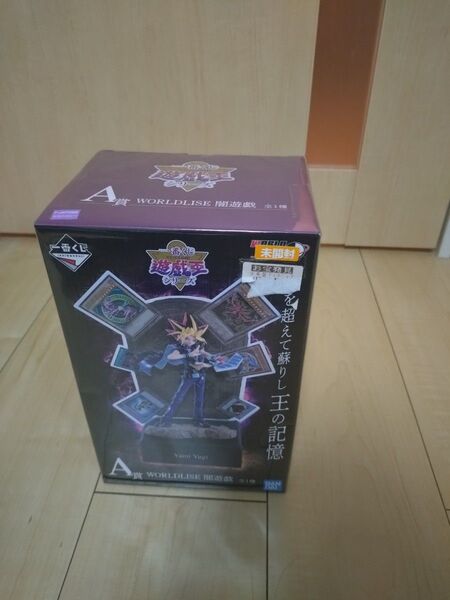 一番くじ 遊戯王シリーズ Vol1 WORLDLISE A賞 WORLDLISE 闇遊戯 フィギュア