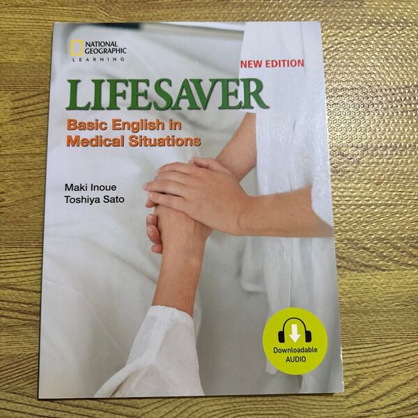 LIFESAVER Basic English in Medical Situations 医療英語 教材