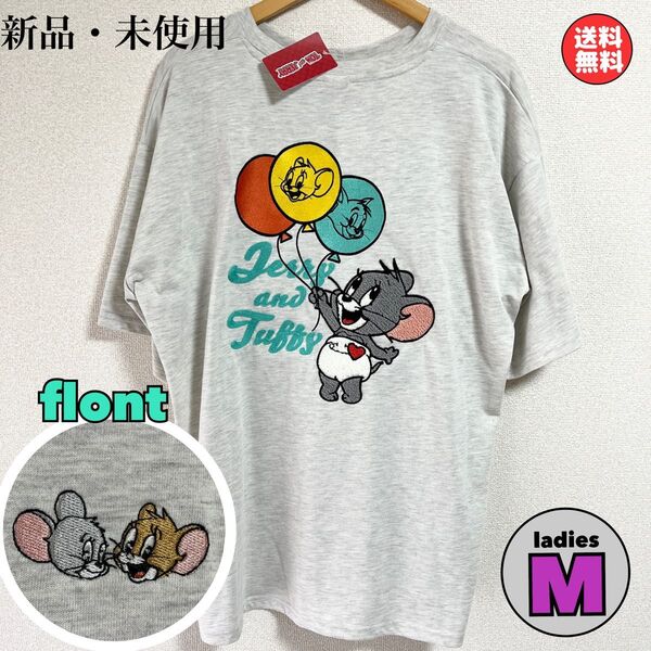 新品 タフィー ジェリー トムとジェリー Tシャツ 風船 サガラ刺繍 M