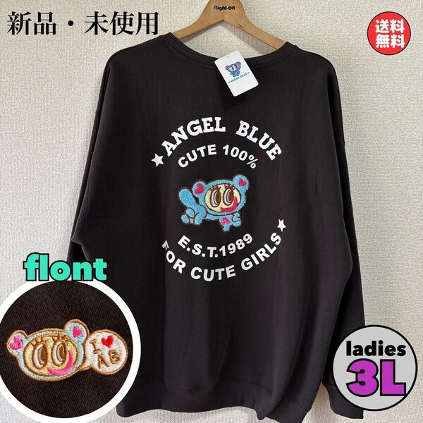 新品 ANGEL BLUE エンジェルブルー トレーナー サガラ刺繍 3L 淡黒