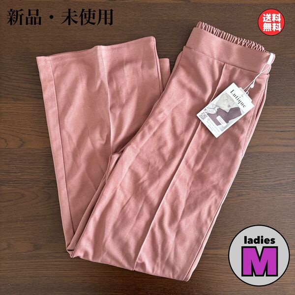 新品 Lutique ストレートパンツ カラーパンツ Mサイズ ピンク
