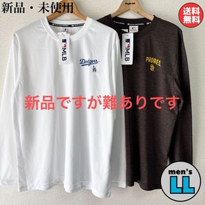新品 MLB ドジャース パドレス ロンT メッシュ 長袖 LLサイズ 2点