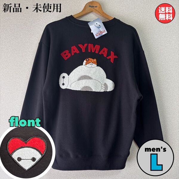 新品 BAYMAX ベイマックス モチ トレーナー サガラ刺繍 Lサイズ