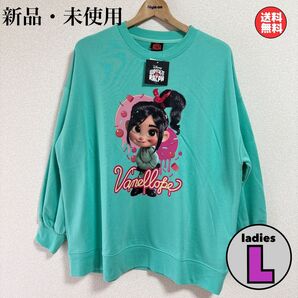 新品 シュガーラッシュ ヴァネロペ トレーナー Disney ターコイズ L