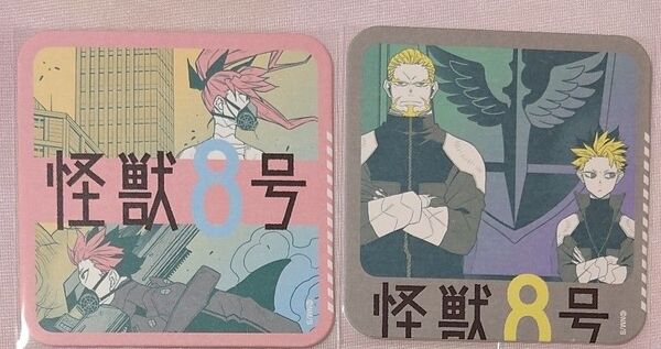 怪獣8号展 原画展 アートコースター 鳴海弦 四ノ宮キコル 四ノ宮功