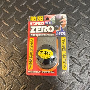 ノムラテック ウインドロックZERO 1P N-1150 ブロンズ