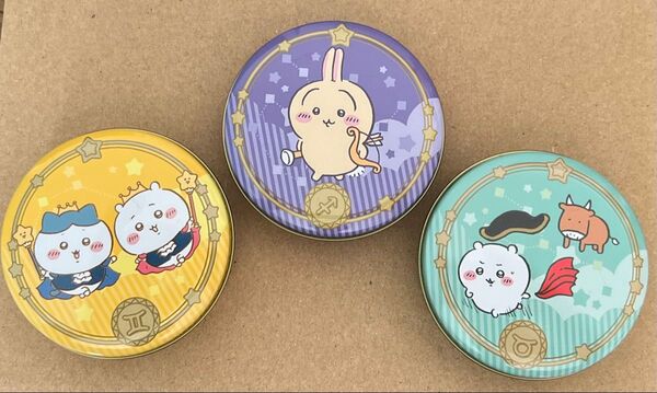 ちいかわ プチキャン 星座編 射手座 牡牛座 双子座 3個