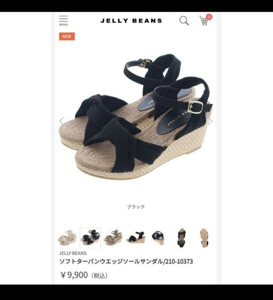 ジェリービーンズ サンダル Mサイズ 試着のみ