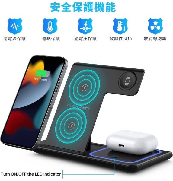 【新品未使用】15W ワイヤレス充電器 3-in-1折りたたみ式 ブラック Apple Watch iPhone Airpods