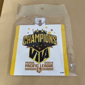 2024 パ・リーグ優勝記念 福岡ソフトバンクホークス カーサイン 未使用