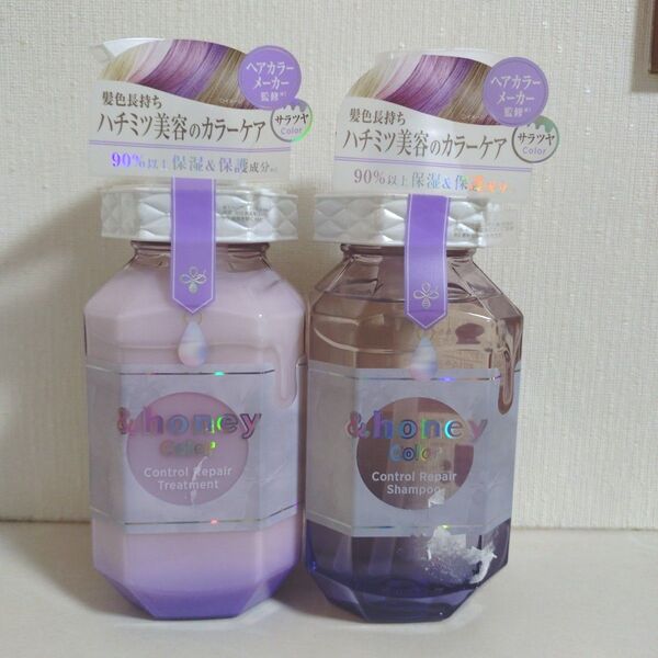&honey カラー コントロールリペア シャンプー&ヘアトリートメントセット
