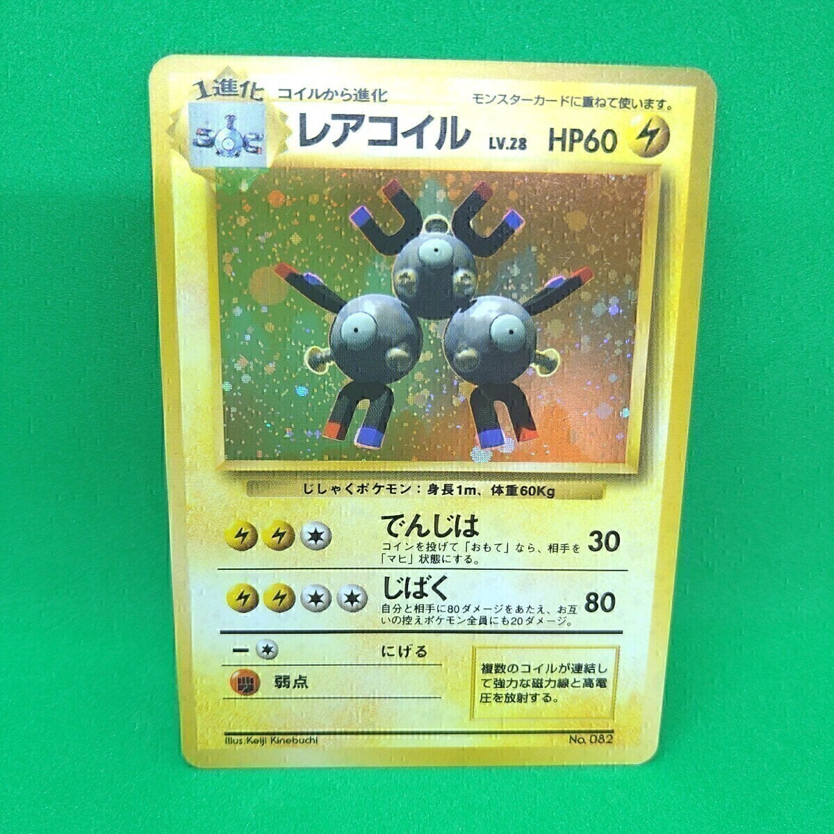 2025年最新】Yahoo!オークション -ポケモンカード マークなしの 2025年最新】Yahoo!オークション -ポケモンカード マークなしの