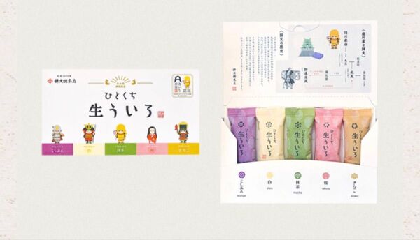 【生ういろう 餅文総本店】ういろう 生ういろう 餅文 家康 外良 名古屋
