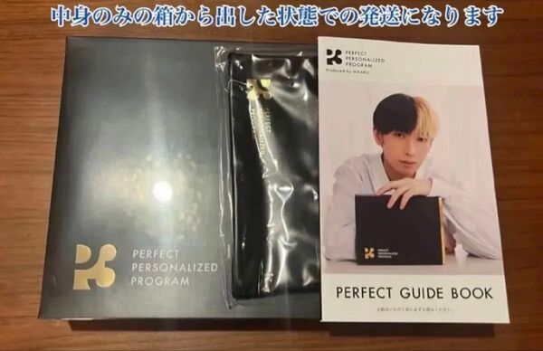 P3 NMN パーフェクト サプリメント 30包