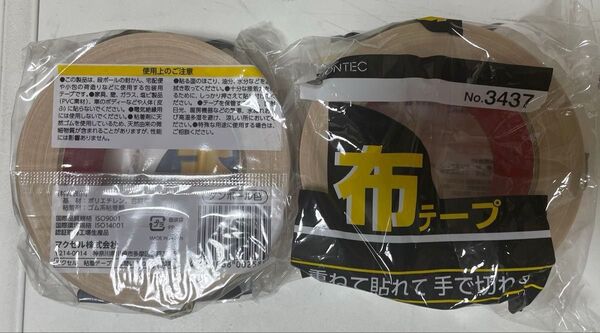 2巻maxellマクセルSliontec布テープ50mmX25メートルNo.3437