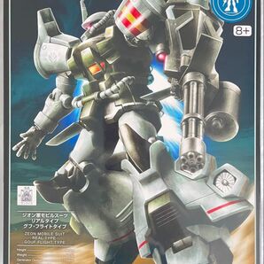 新品未使用グフ フライトタイプ HG 第08MS小隊 ガンプラ 21stCENTURY ジオン軍モビルスーツ未組立